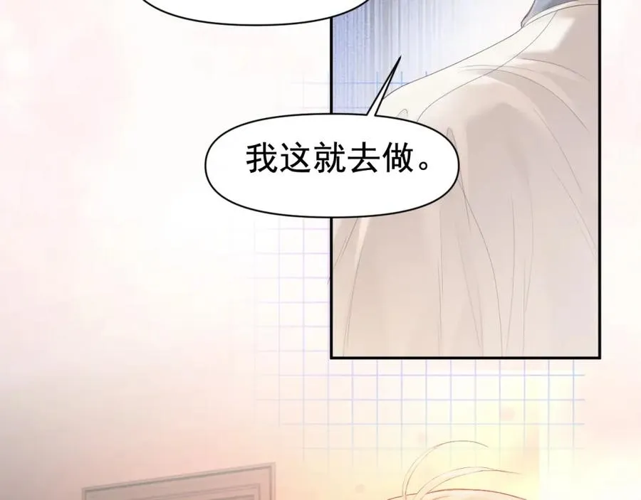 第2话 赘婿竟有两副面孔？67