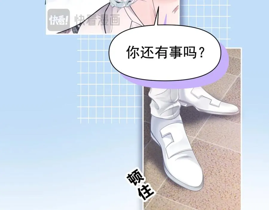 第10话 打脸绿茶白月光89