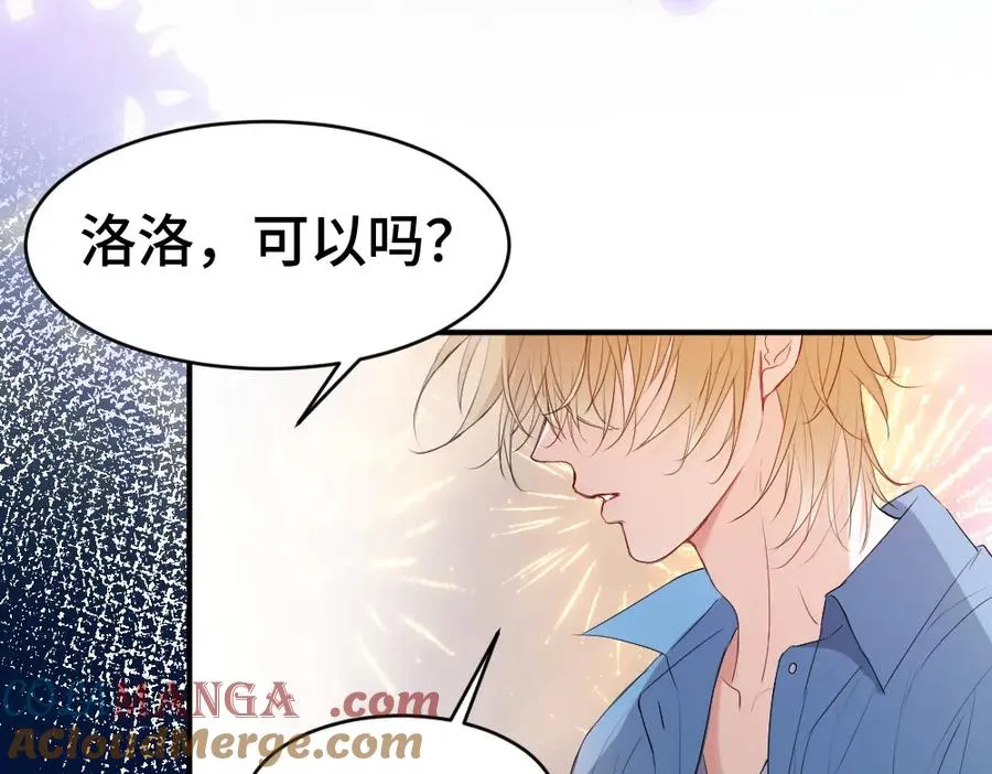 第29话 烟花下再被求婚96
