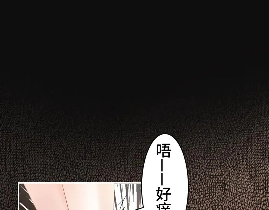 第24话 洛洛被绑！61