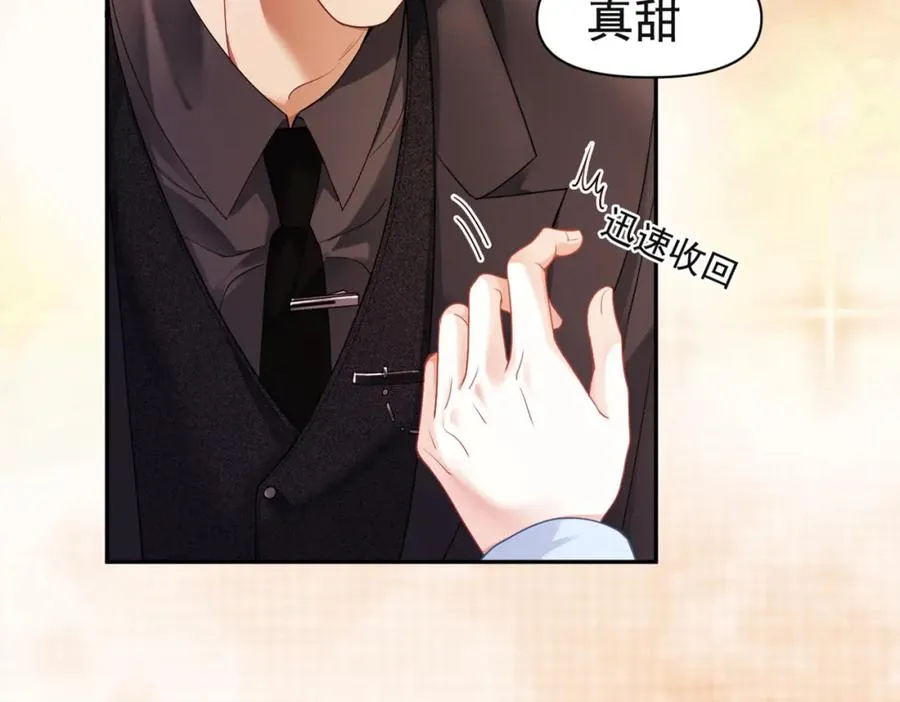 第4话 大秀厨艺，不幸翻车70