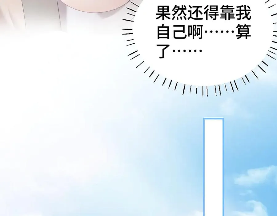 第31话 傅庭川殉情101