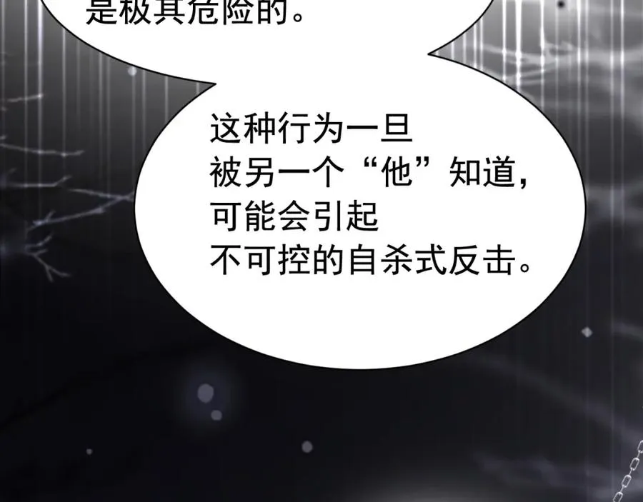 第18话 霸总遇刺！50