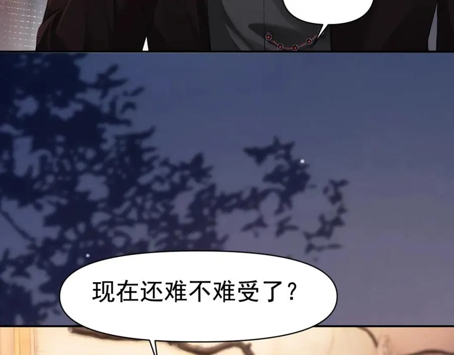 第9话 赘婿他人还怪好嘞73