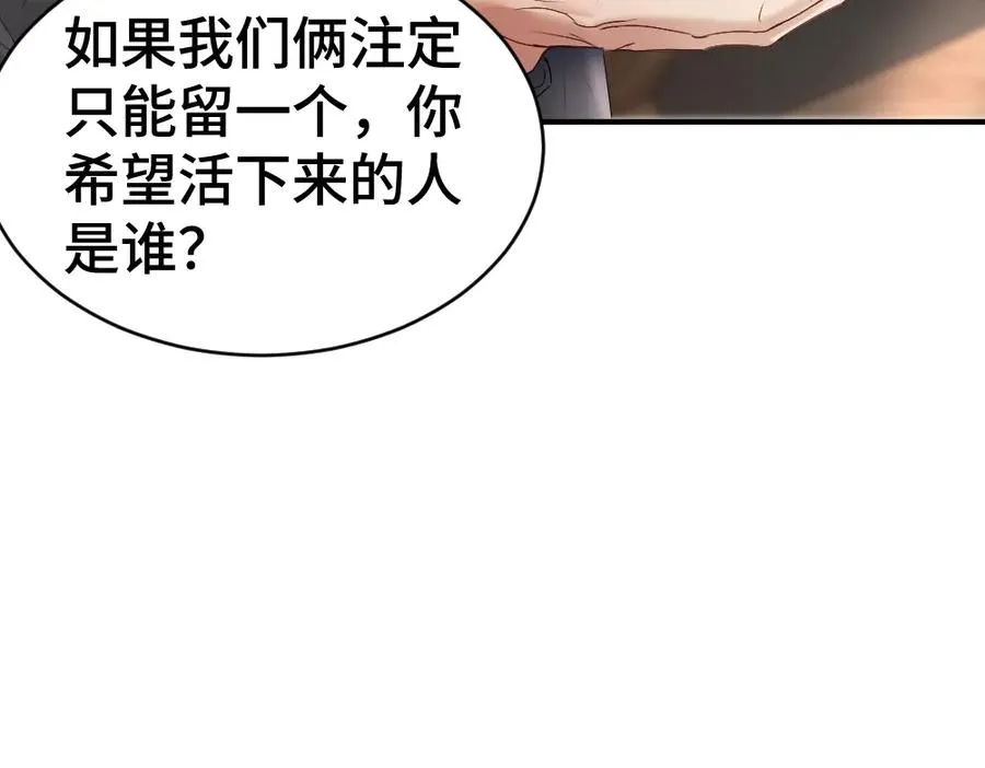 第26话 即将面临分别46