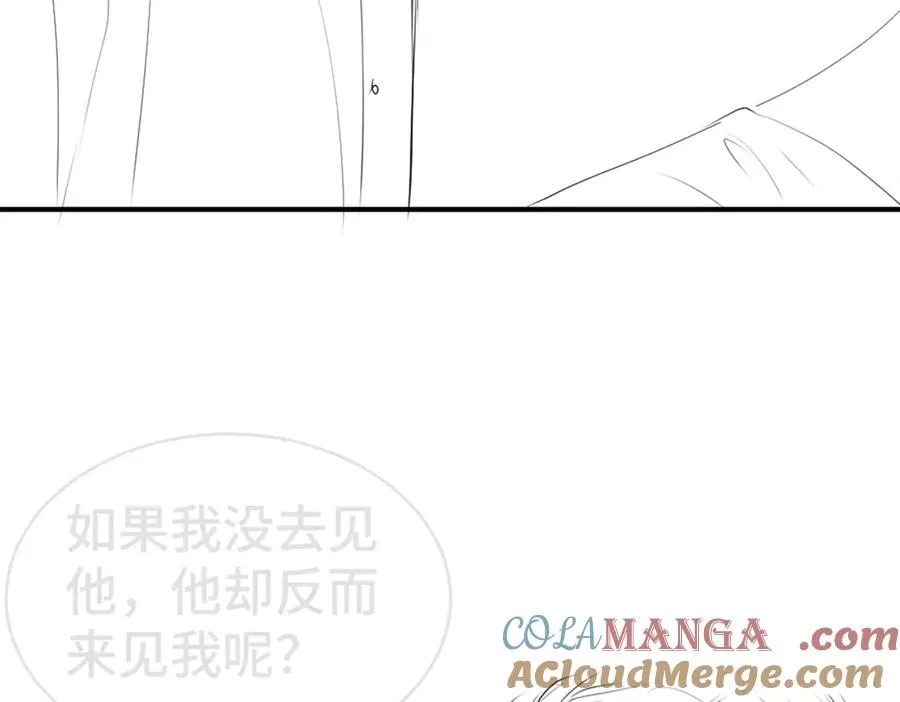 第24话 洛洛被绑！136