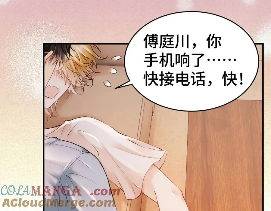第21话 霸总猛吃第二人格的醋96