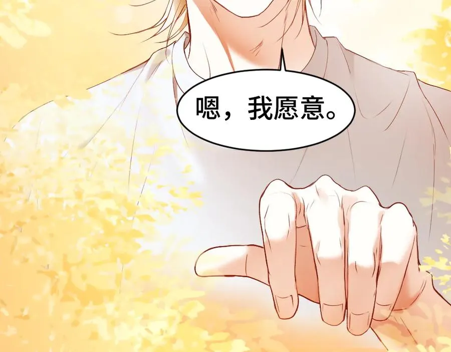 第29话 烟花下再被求婚10
