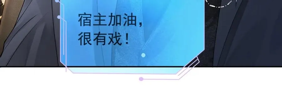 第4话 大秀厨艺，不幸翻车47