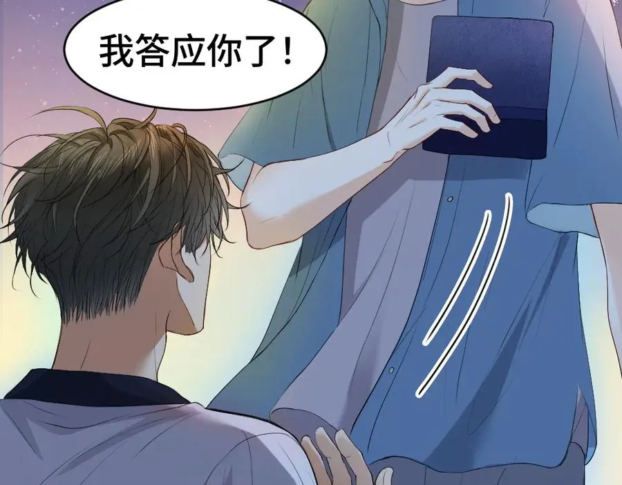 第29话 烟花下再被求婚99