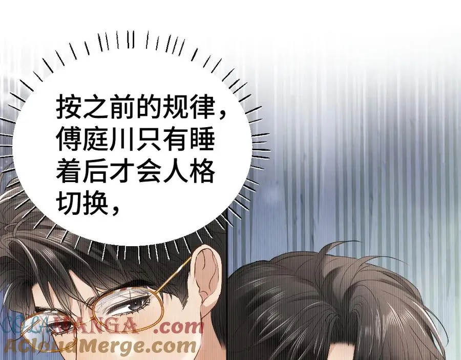 第24话 洛洛被绑！116