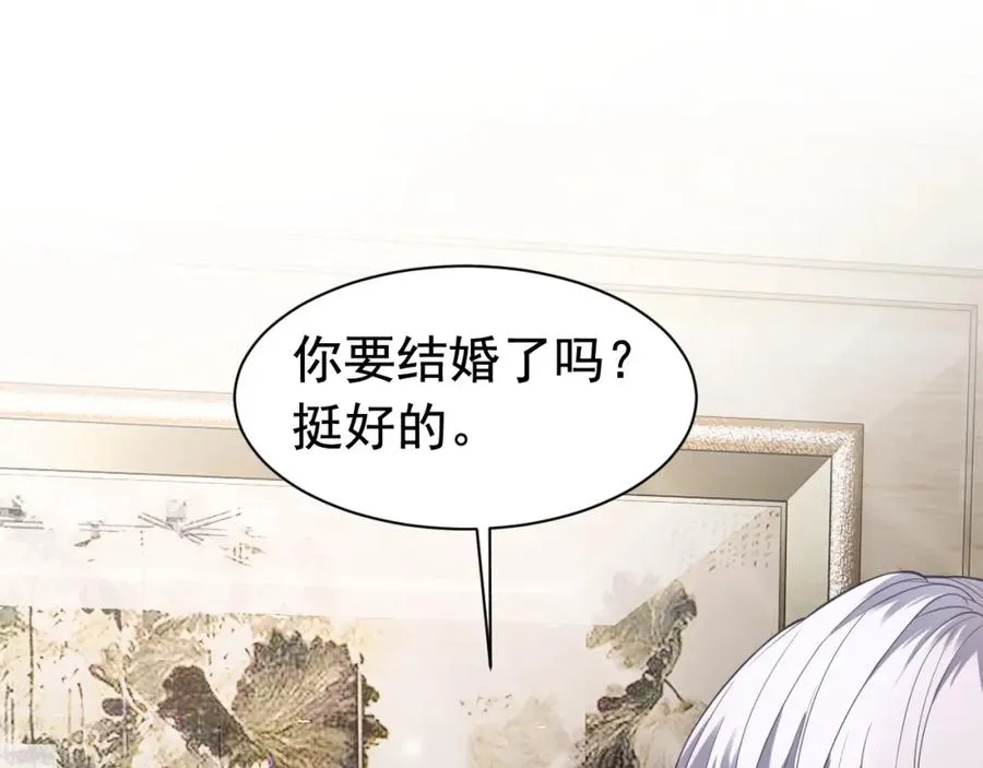 第15话 霸总冷拒白月光58