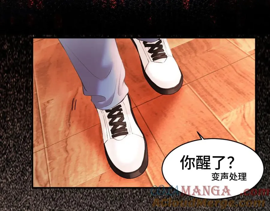 第24话 洛洛被绑！48