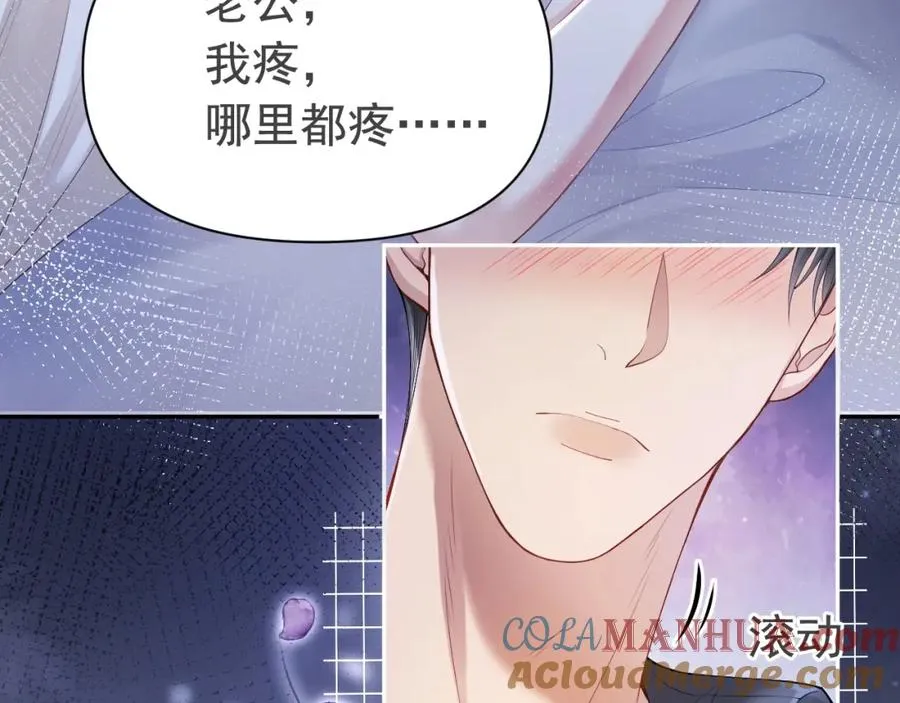 第8话 霸总的罪，赘婿来背72