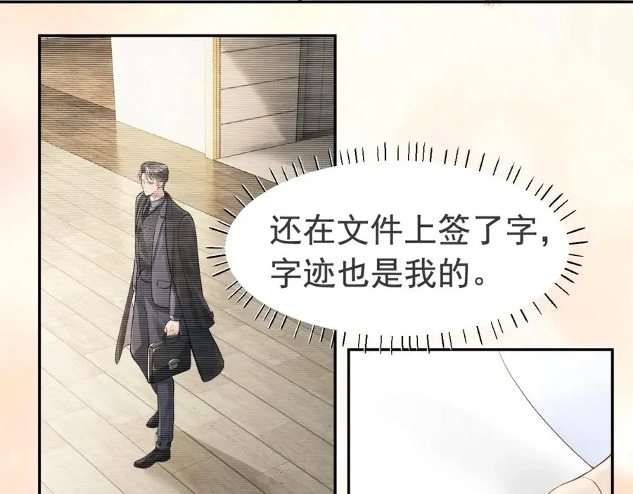 第4话 大秀厨艺，不幸翻车34