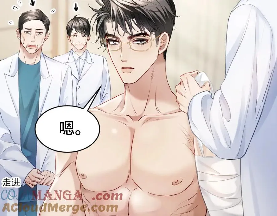 第19话 洛洛面对危险霸总气场全开40