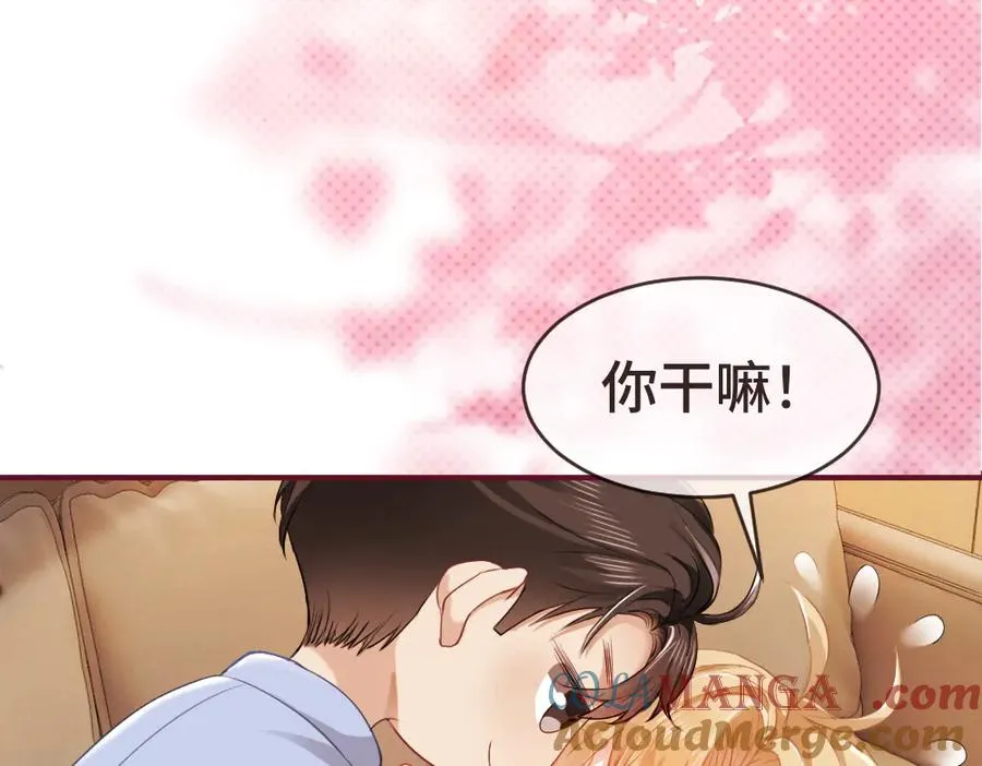 第21话 霸总猛吃第二人格的醋92