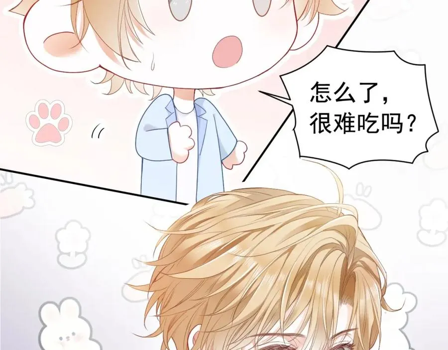 第4话 大秀厨艺，不幸翻车56