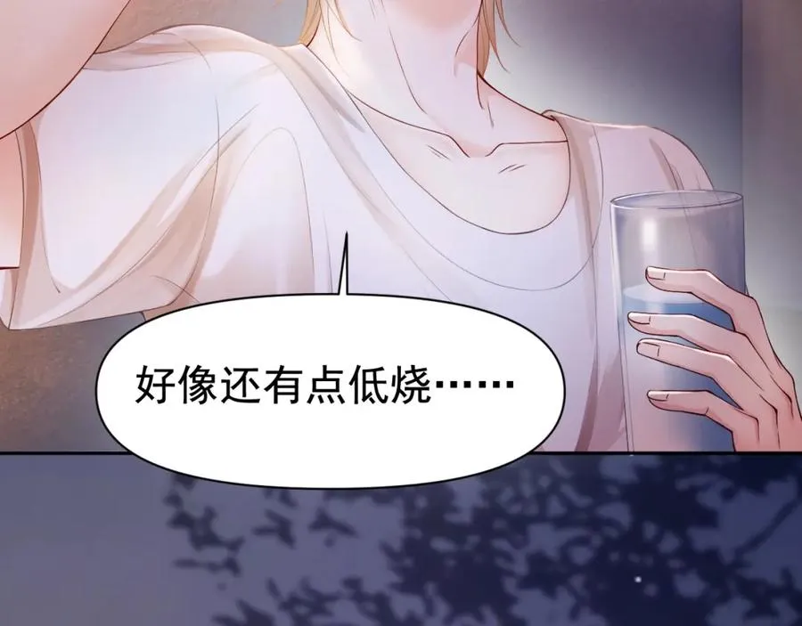 第9话 赘婿他人还怪好嘞77