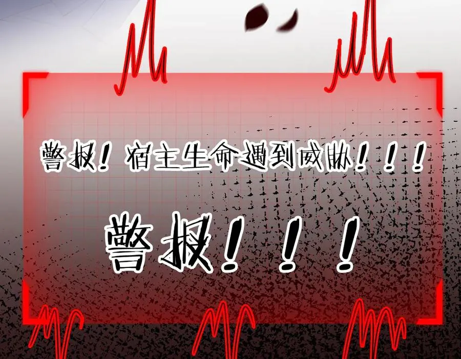 第30话 洛洛生命垂危！123