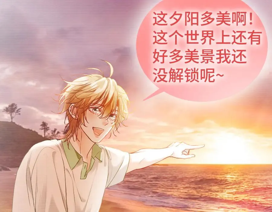 第31话 傅庭川殉情51