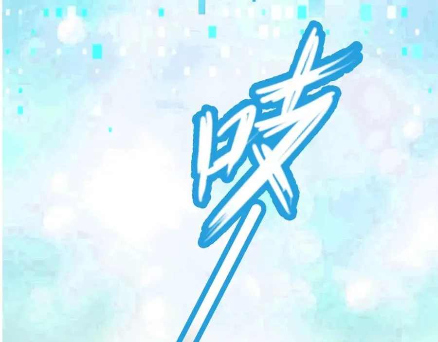 第1话 攻略双重人格大佬53