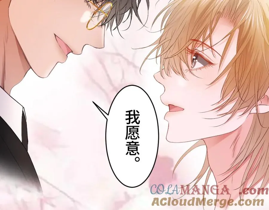 第30话 洛洛生命垂危！84