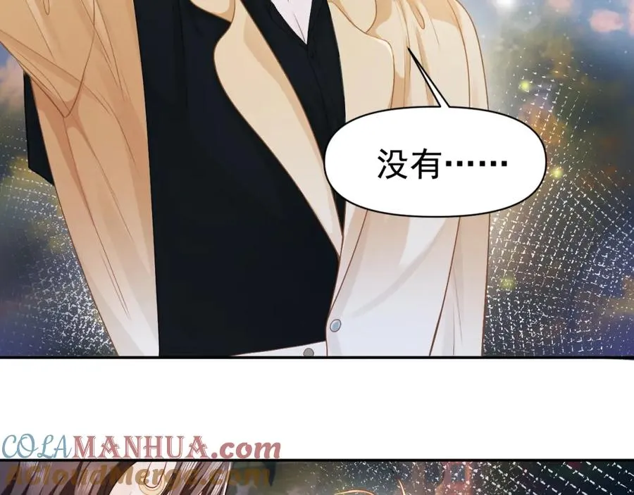 第10话 打脸绿茶白月光92