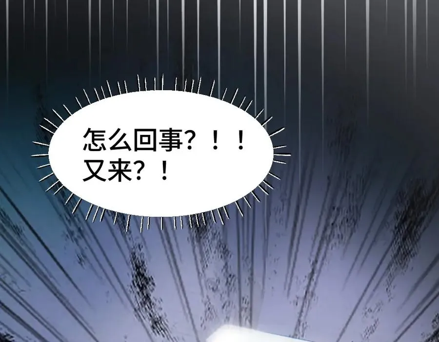 第19话 洛洛面对危险霸总气场全开19