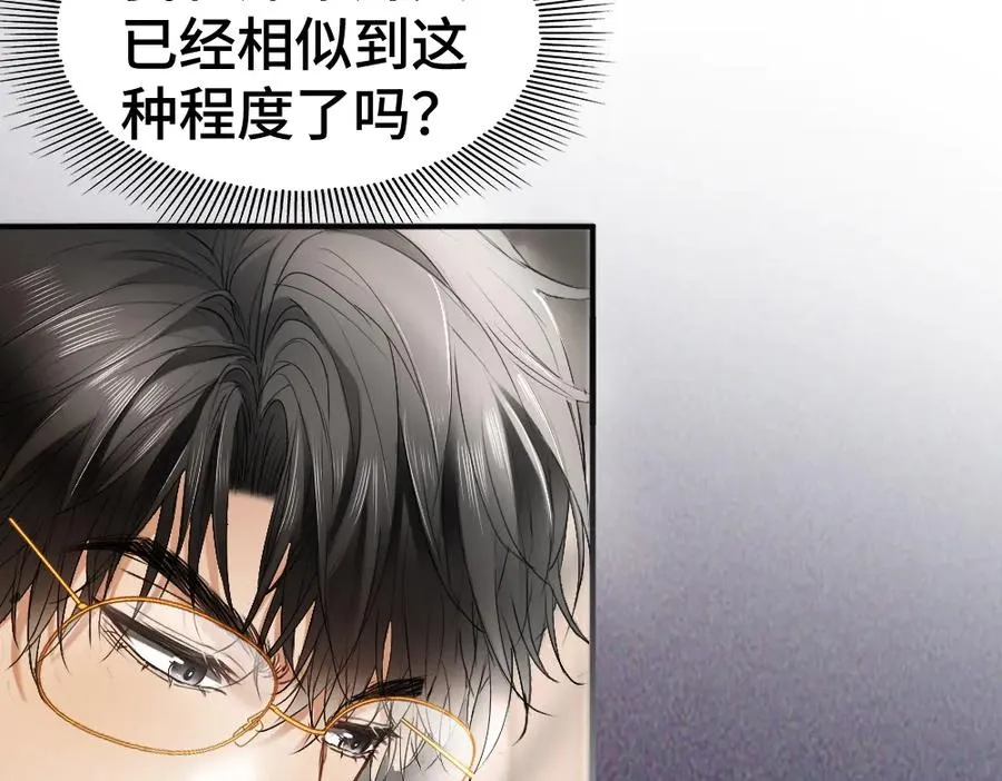 第24话 洛洛被绑！125