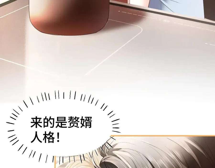 第29话 烟花下再被求婚45