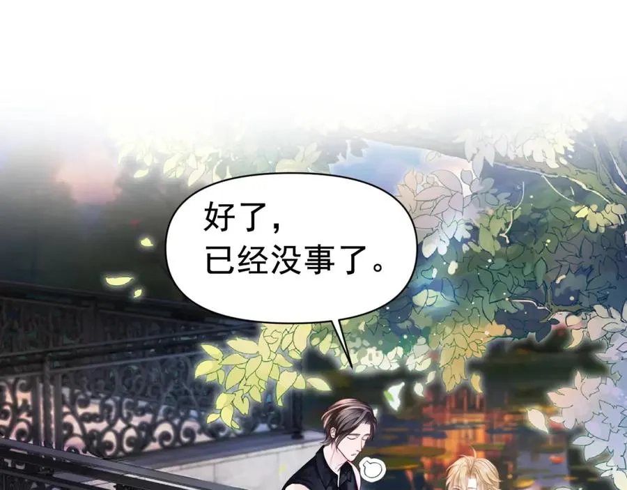 第11话 舔狗当场倒戈30