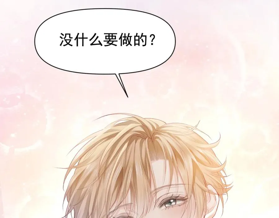 第2话 赘婿竟有两副面孔？63