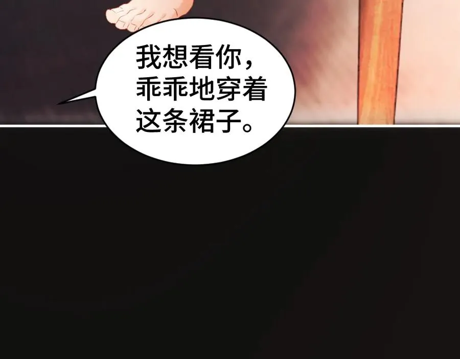 第24话 洛洛被绑！66