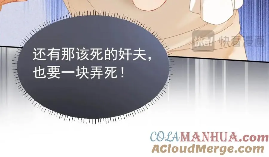 第2话 赘婿竟有两副面孔？12