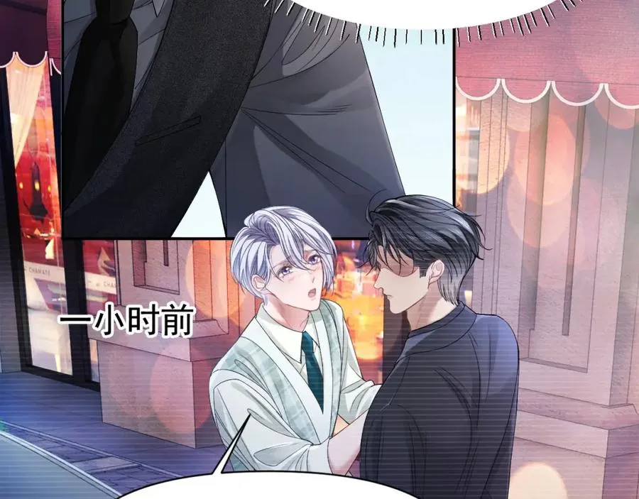 第7话 霸气护妻都是为了谁？44