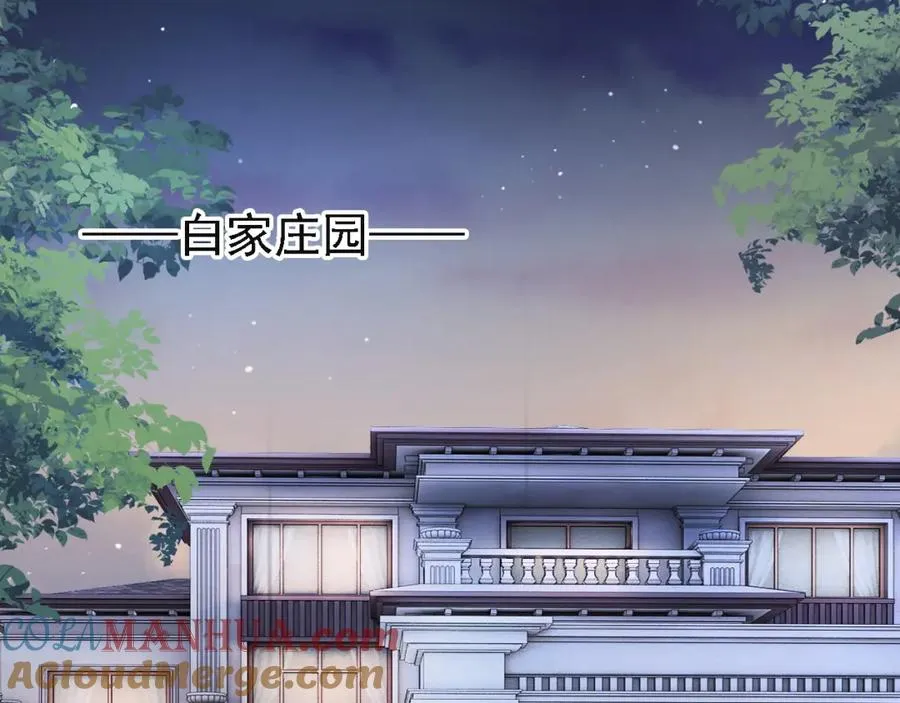 第9话 赘婿他人还怪好嘞92