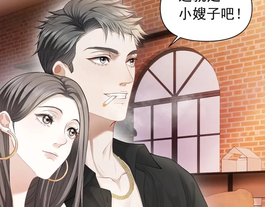 第5话 被情场老手拿捏10