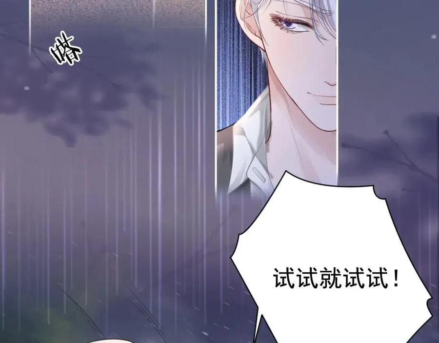 第11话 舔狗当场倒戈74