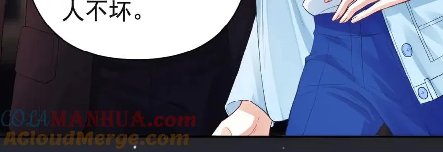 第5话 被情场老手拿捏18