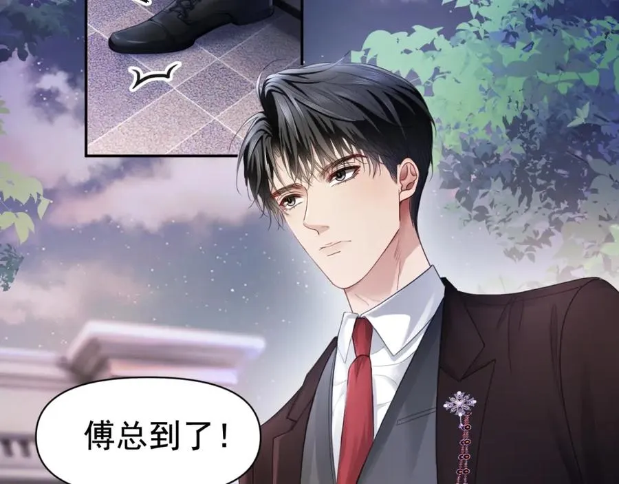 第9话 赘婿他人还怪好嘞95
