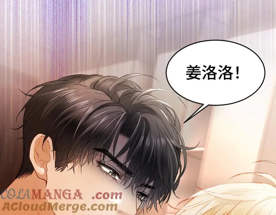 第24话 洛洛被绑！128
