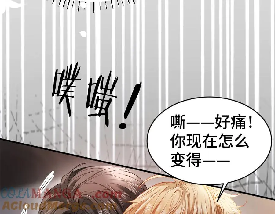 第25话 吃醋惩罚洛洛56