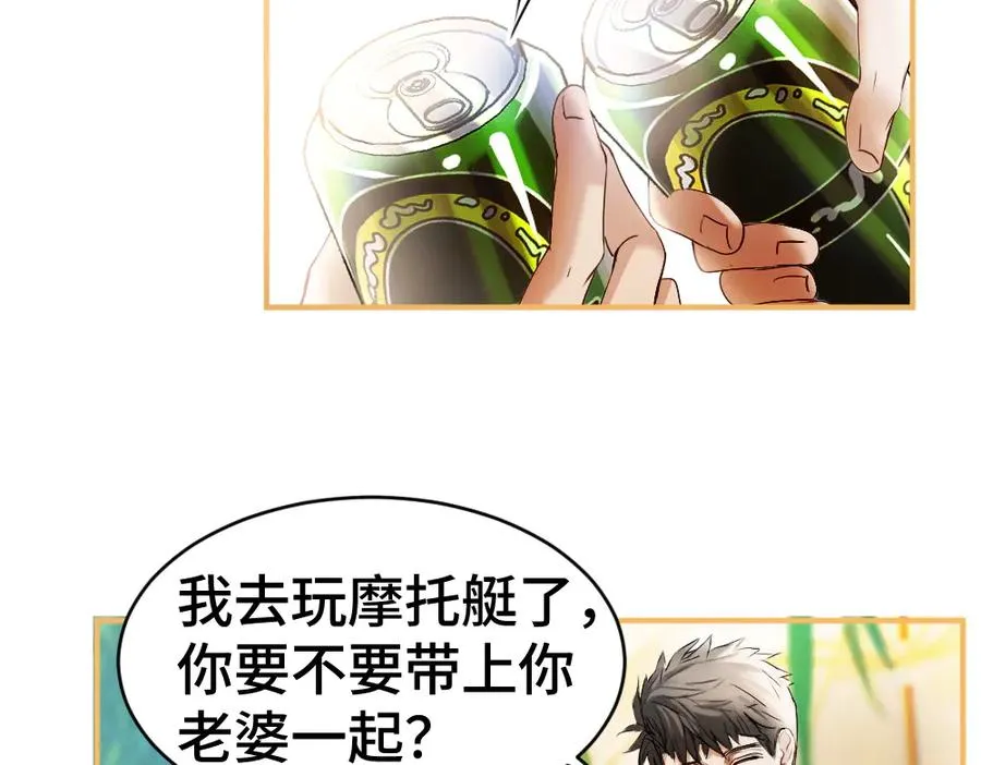 第28话 总裁浪漫求婚79