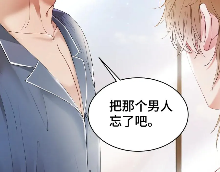 第25话 吃醋惩罚洛洛99
