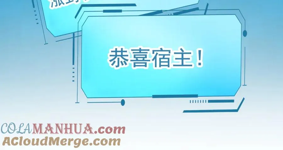 第13话 霸总学养金丝雀36
