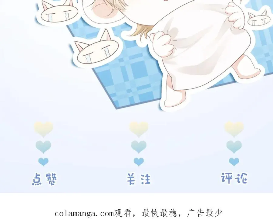 第8话 霸总的罪，赘婿来背113
