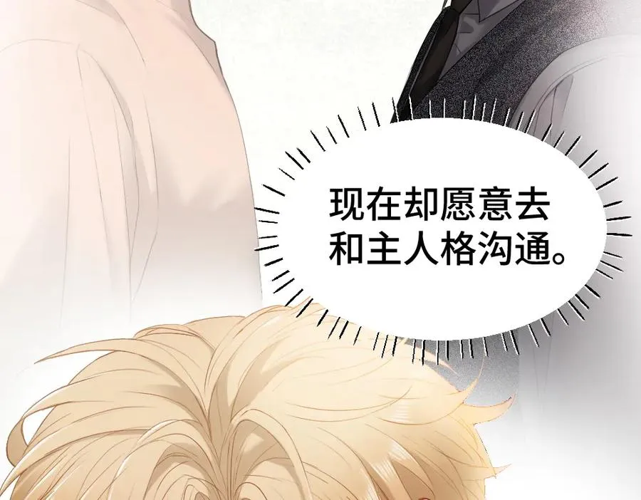 第26话 即将面临分别89