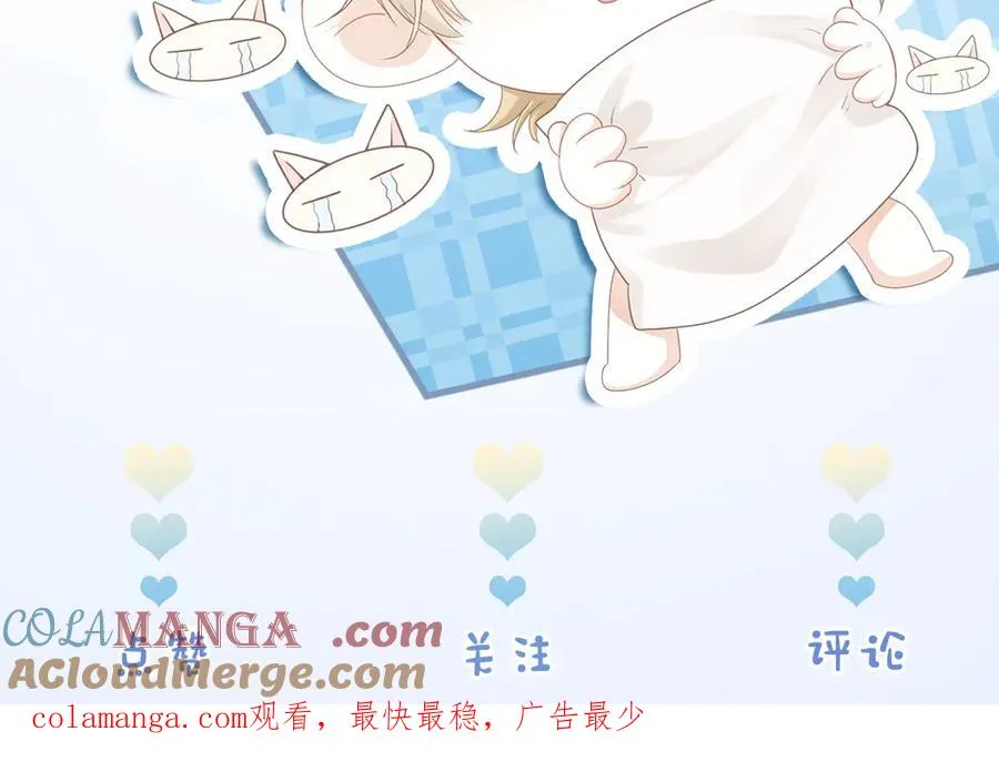 第28话 总裁浪漫求婚124