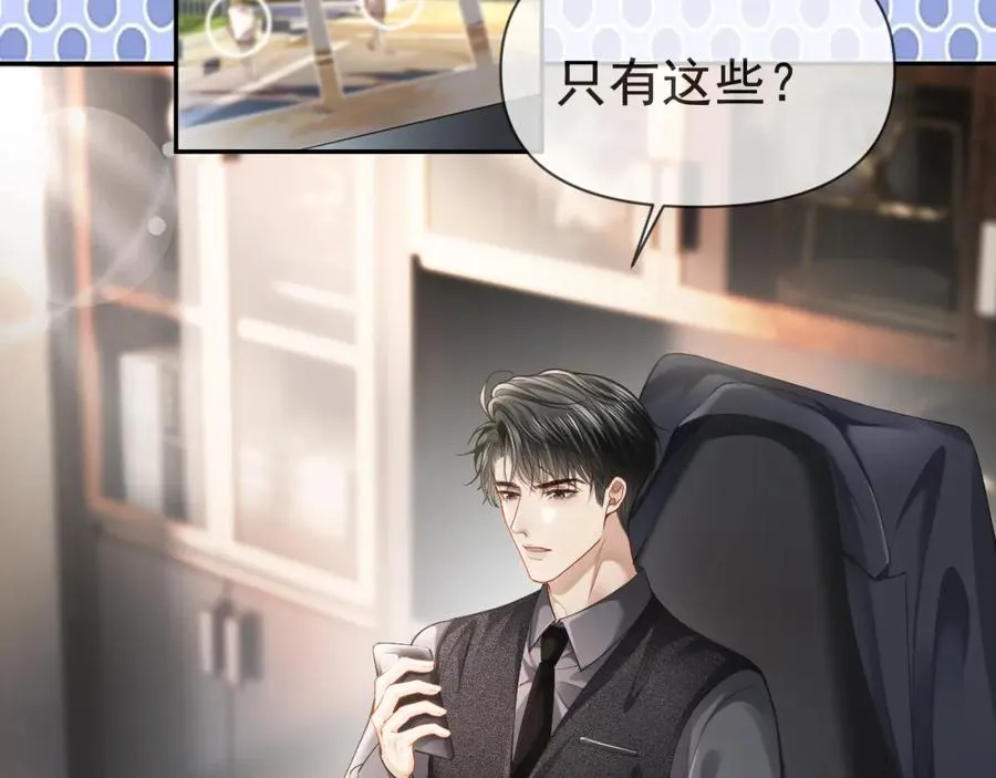 第9话 赘婿他人还怪好嘞59